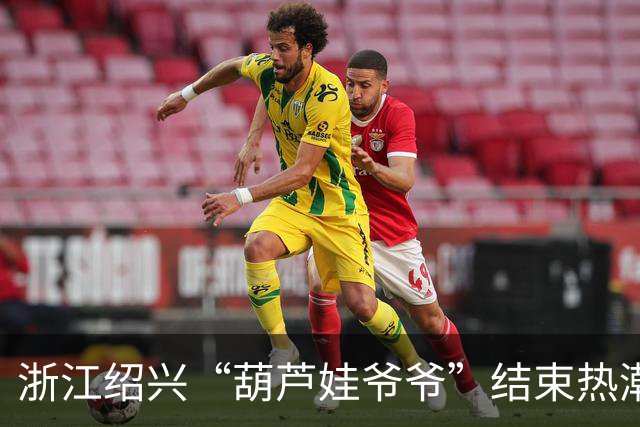 浙江绍兴“葫芦娃爷爷”结束热潮：老人为保护生活剪掉葫芦
